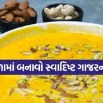 Carrot Kheer