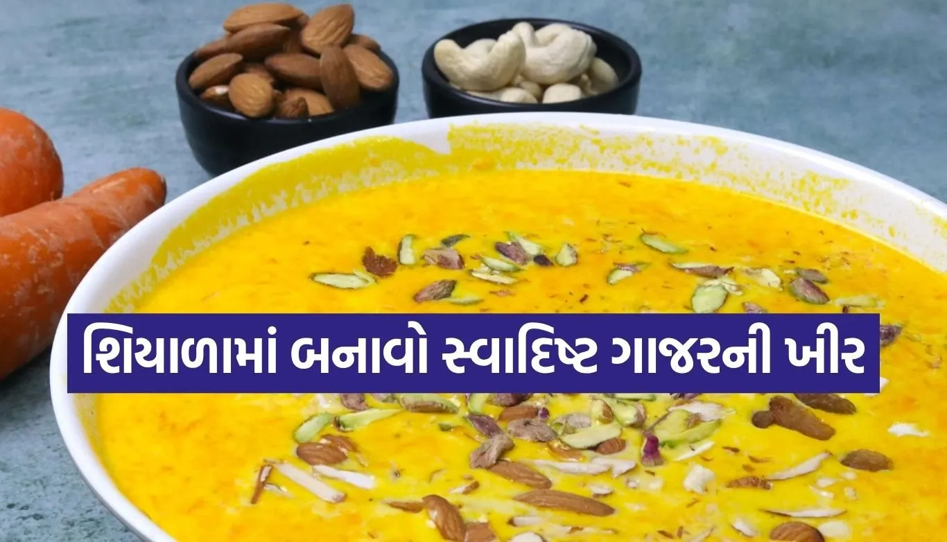 Carrot Kheer