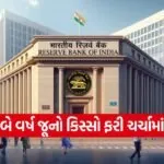 india 25
