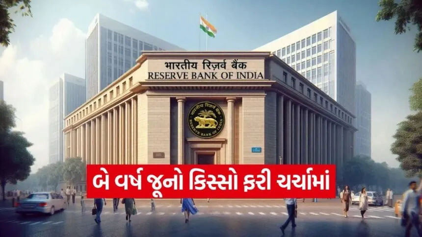 india 25