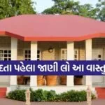 Home vastu tips
