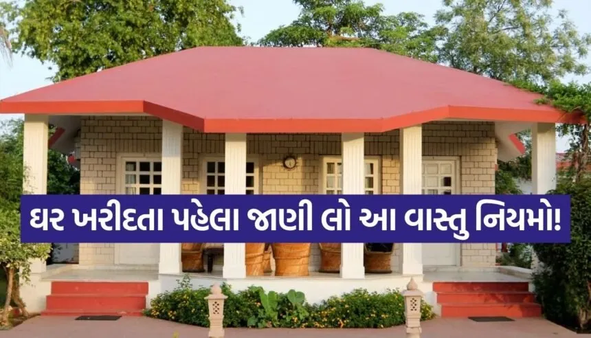 Home vastu tips