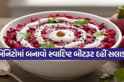 Beetroot Dahi Salad