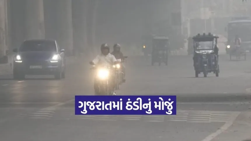 Gujarat weather update 1