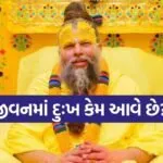 Premanand Ji Maharaj
