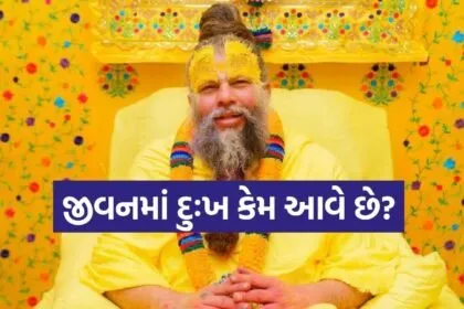 Premanand Ji Maharaj