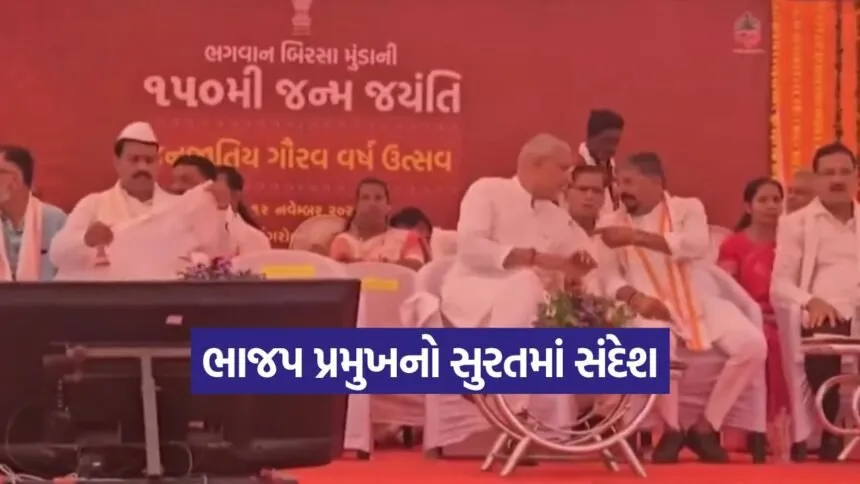 Jagdish Vishwakarma Gujarat tribal pride yatra 1