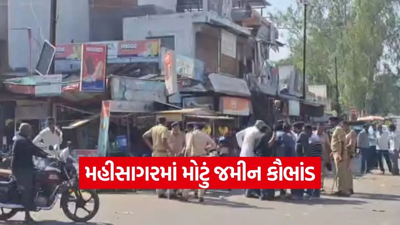 Limdiya land scam Mahisagar Gujarat 1.jpg