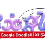 Google Doodle
