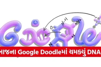 Google Doodle