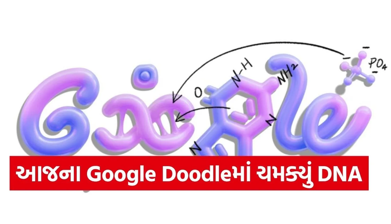 Google Doodle