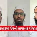 Ricin Terror Plot India 1