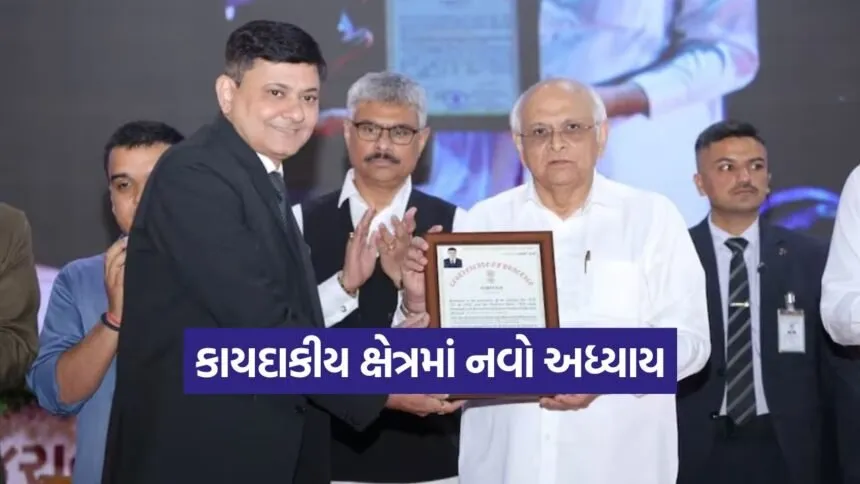 Notary Portal Gujarat 1