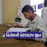 CA Final Topper Navsari