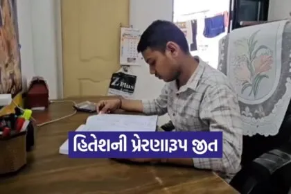 CA Final Topper Navsari