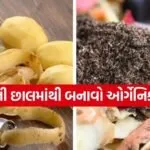 potato peels