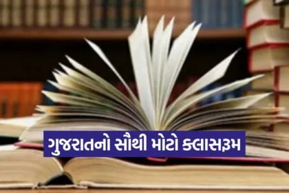 Ahmedabad International Book Festival 2025 1