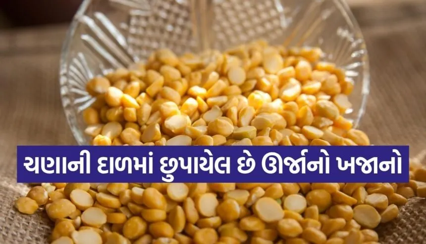 Chickpea Lentils
