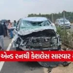 Rajkot road accident compensation schemes 1