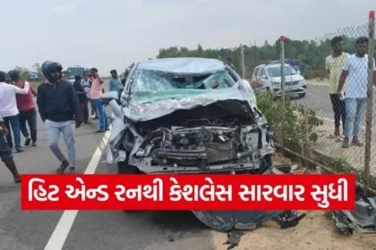 Rajkot road accident compensation schemes 1