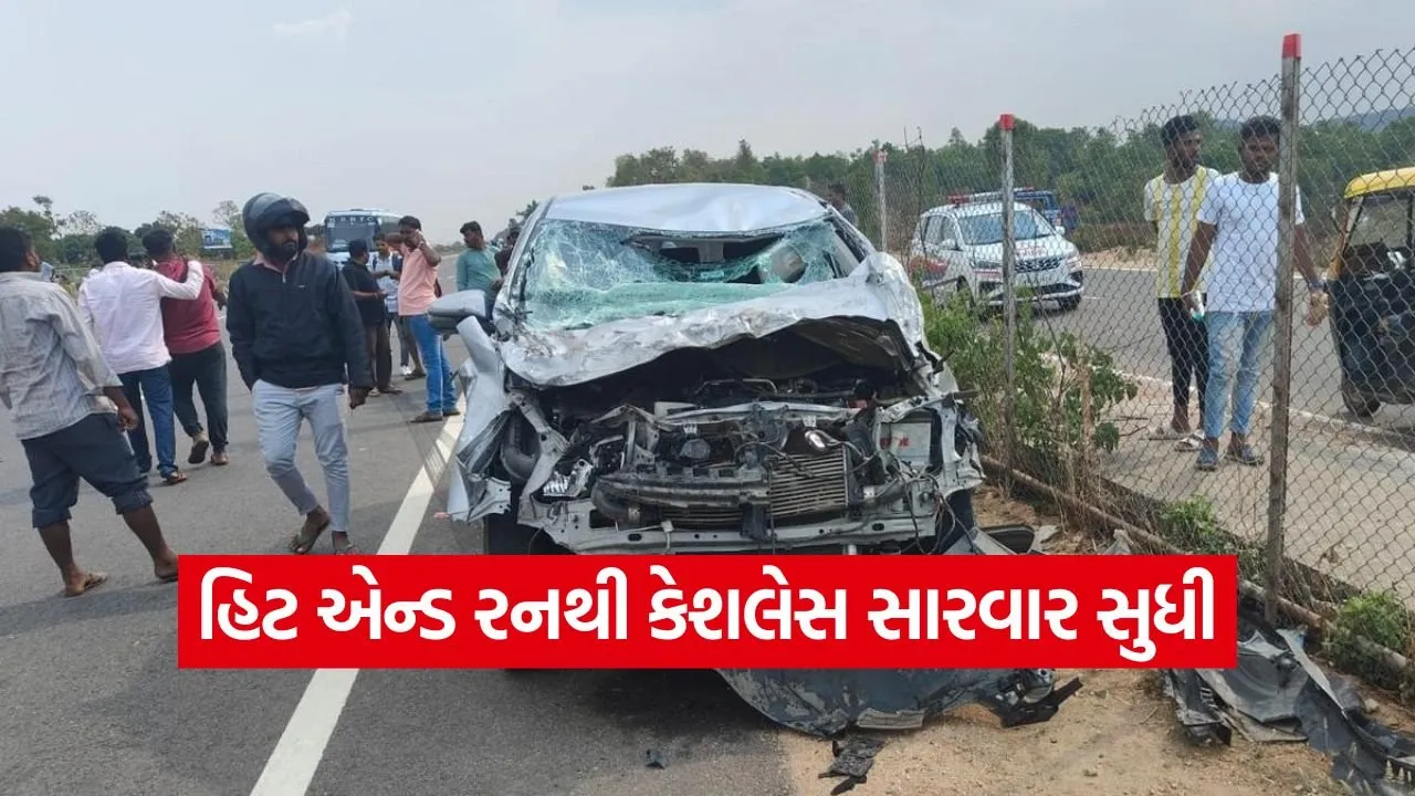 Rajkot road accident compensation schemes 1.jpg