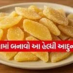 Ginger Candy