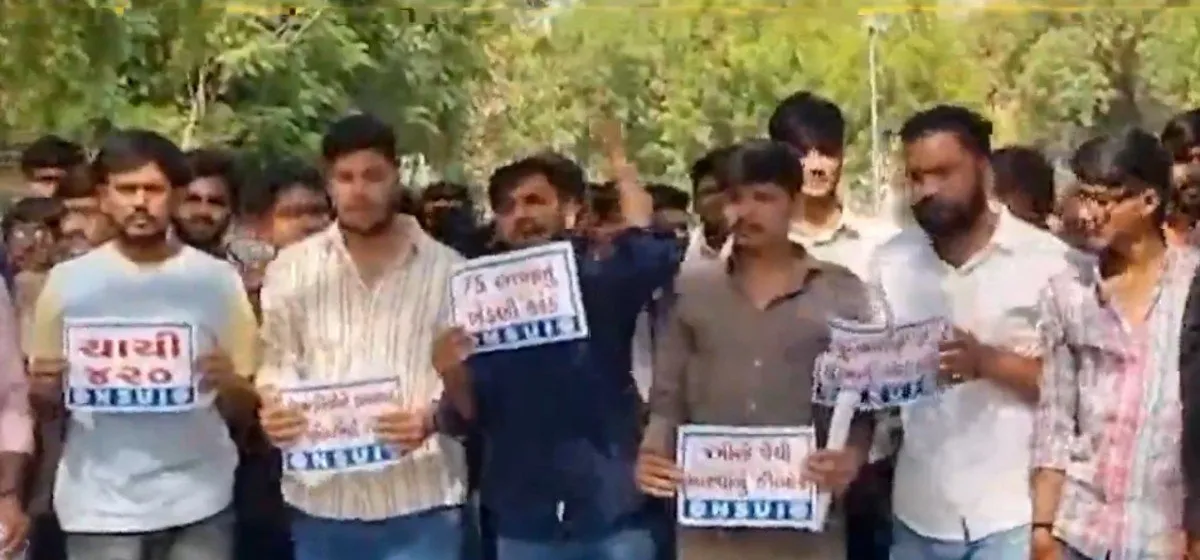 Gujarat University Extortion Audio 2.jpg