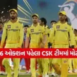 CSK