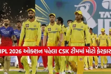 CSK