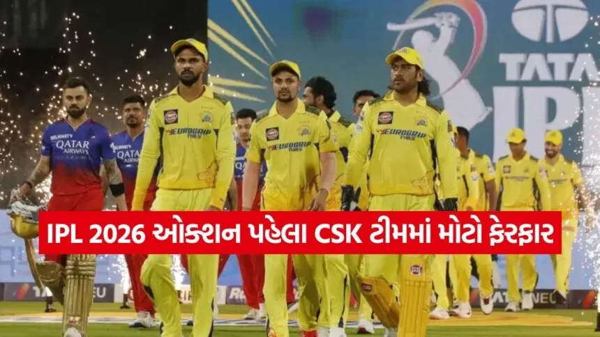 CSK