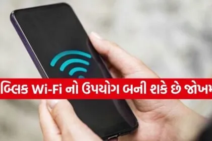 wi-fi
