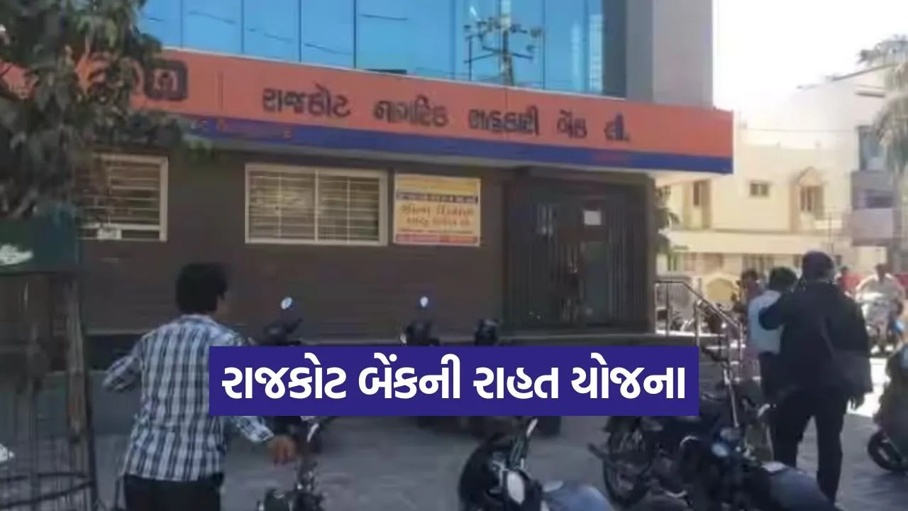 Farmers Loan Scheme 1.jpg