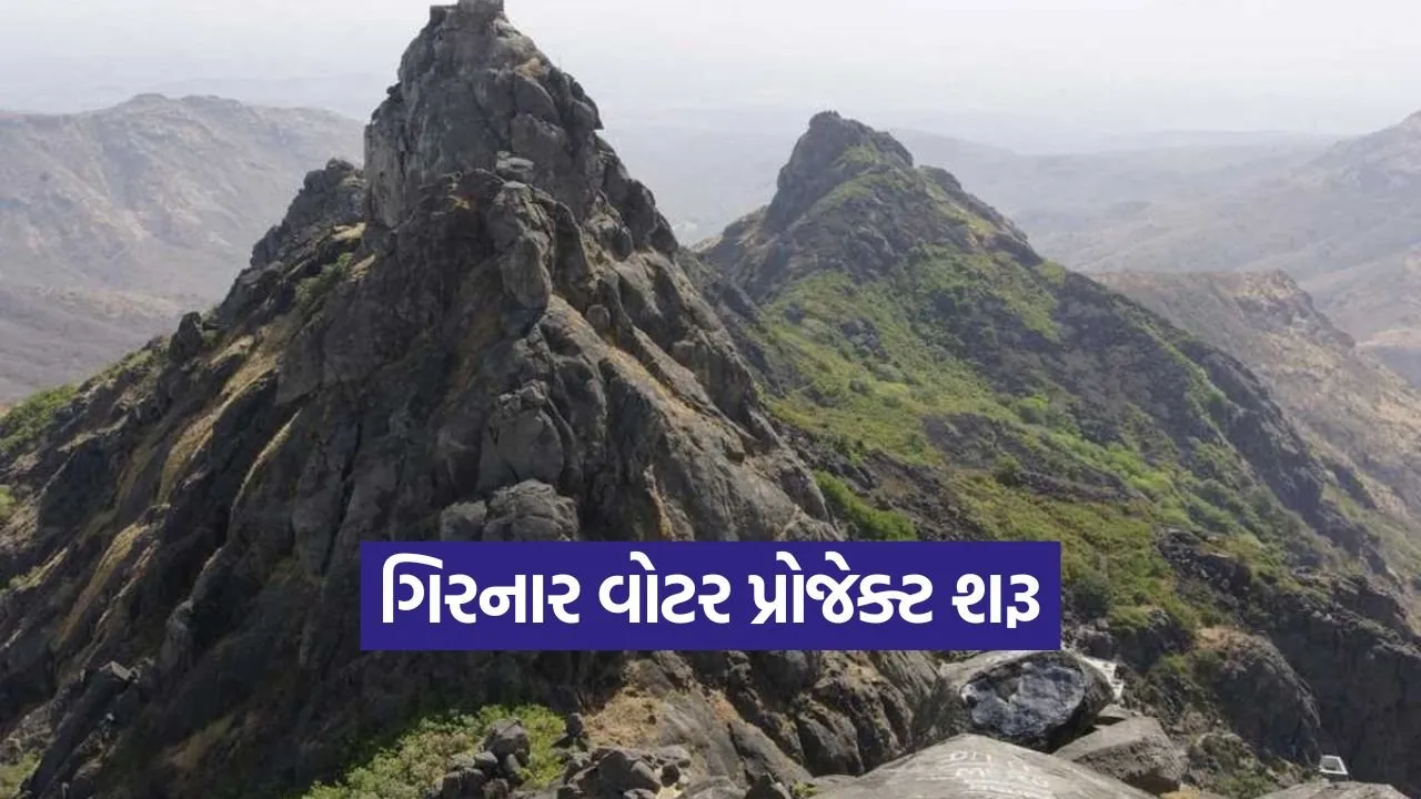 Girnar Water Project 1.jpg