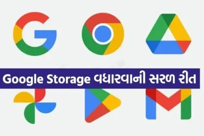 Google Storage