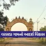 Versada Village Development 1