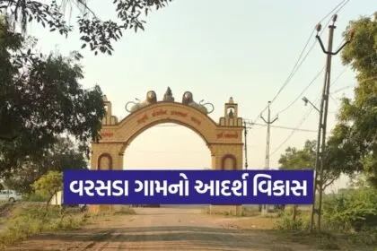 Versada Village Development 1