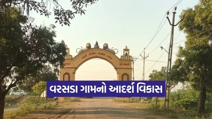 Versada Village Development 1