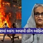 bangladsh1
