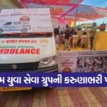 Animal Ambulance Service palitana 1