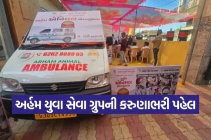 Animal Ambulance Service palitana 1