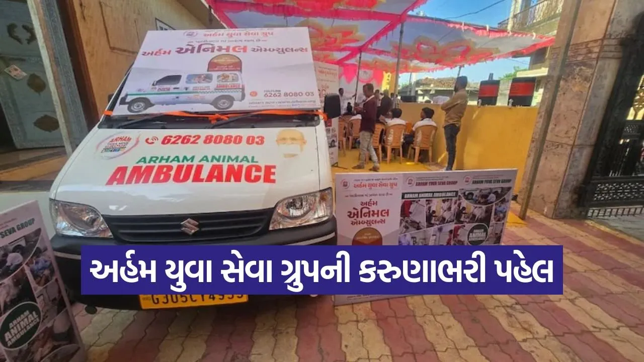 Animal Ambulance Service palitana 1.jpg