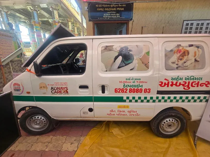 Animal Ambulance Service palitana 2.png