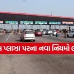 toll plaza12