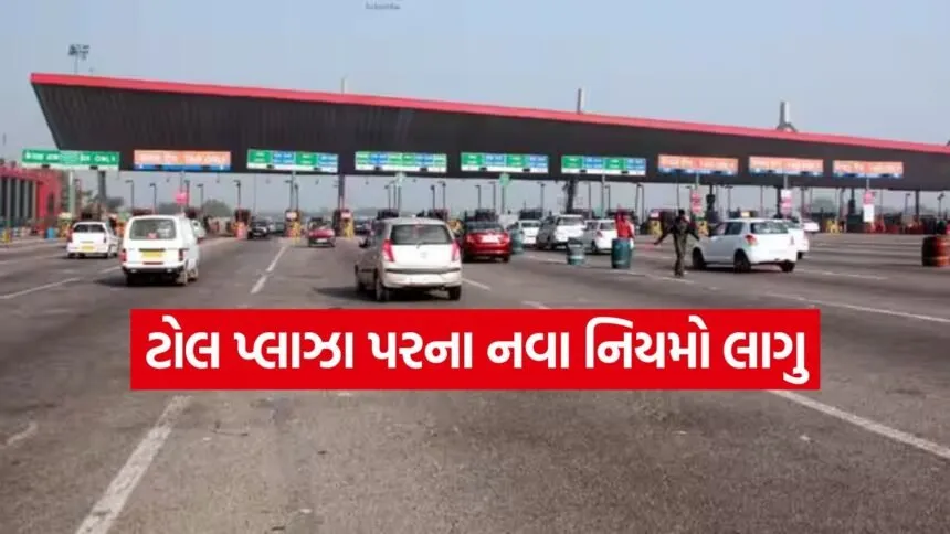 toll plaza12