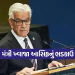 khawaja
