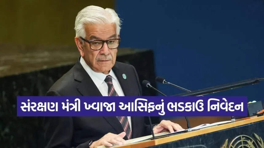 khawaja