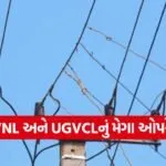 Sanand electricity theft operation 1