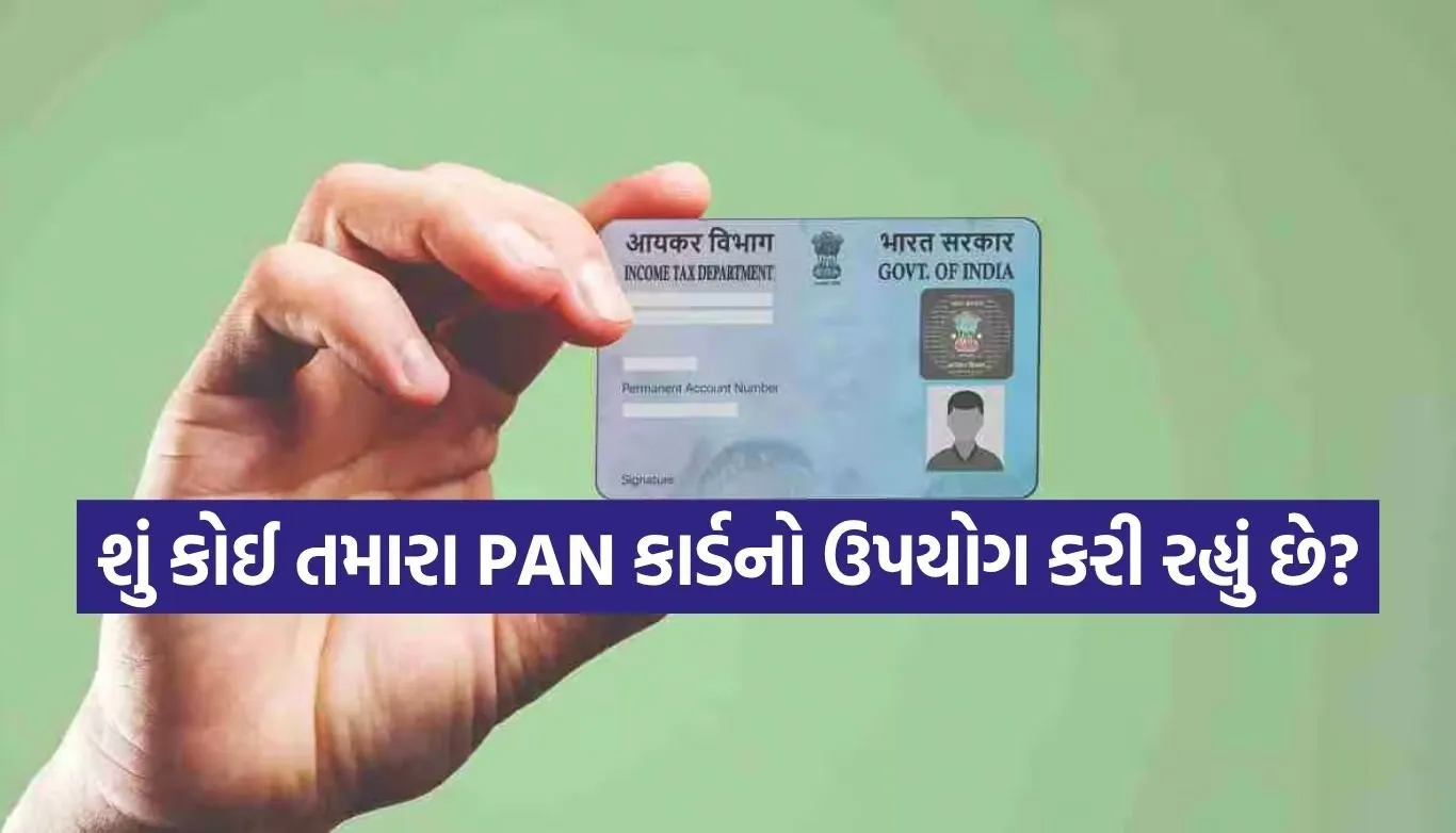 PAN Card