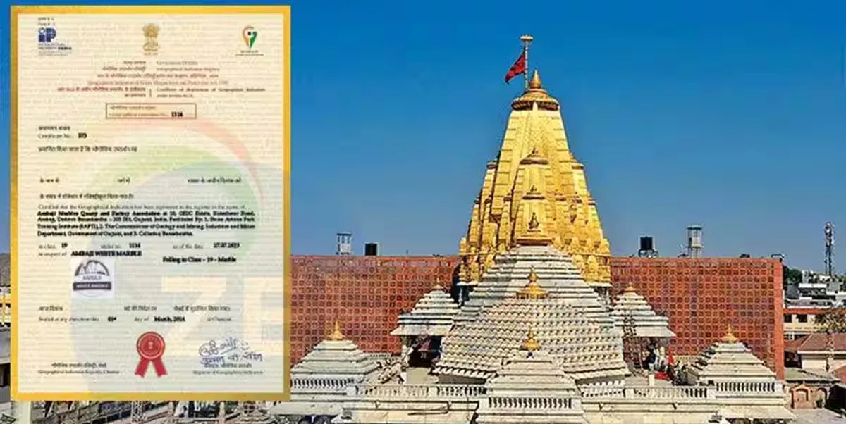 અંબાજી માર્બલને મળ્યો GI ટેગ, હવે વિશ્વમાં ગુજરાતની નવી ઓળખ બન્યું અંબાજી 2 Ambaji Marble GI Tag 1.png
