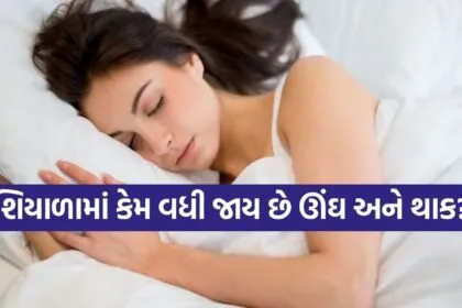 Sleeping
